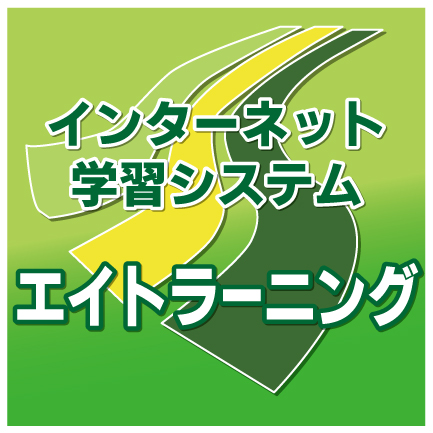 運転免許 加古川自動車教習所 加古川 東播 播磨 稲美 高砂 三木 加古川自動車学校の送迎バスは なんと 自宅まで送迎 もちろん職場や学校まで送迎もok 雨でも夜でも安心して通えるシステムです 運転免許 加古川自動車教習所 加古川 東播 播磨 稲美 高砂 三木 加古川自動車学校の送迎バスは なんと 自宅まで送迎 もちろん職場や学校まで送迎もok 雨でも夜でも安心して通えるシステムです
