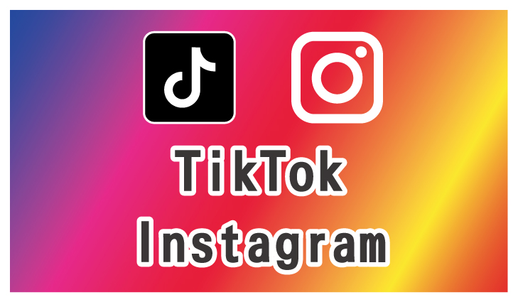 tiktokinsta.pc